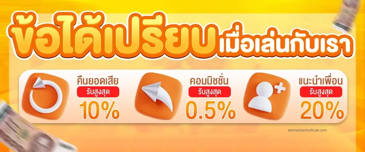 betbath88
