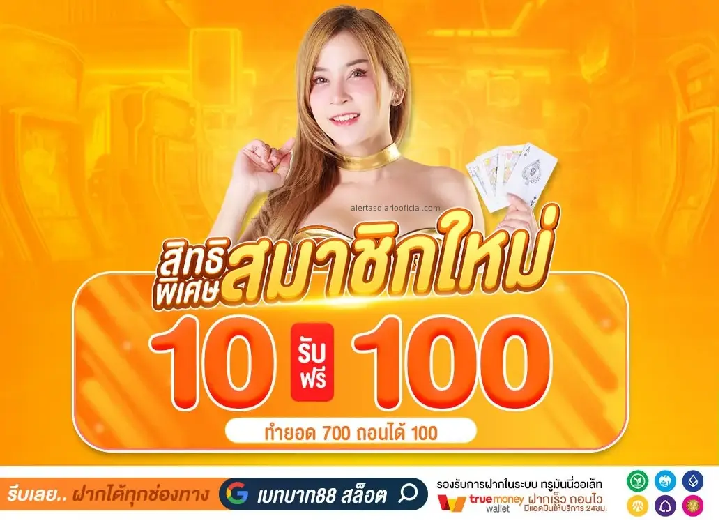 betbath88