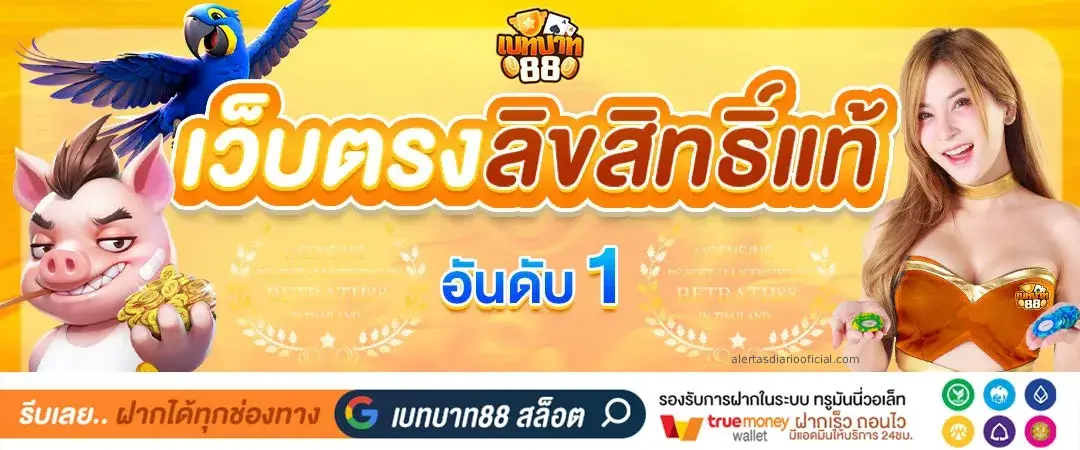 betbath88